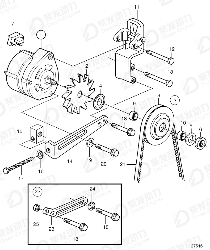 VOLVO Spacer 20798346 Drawing